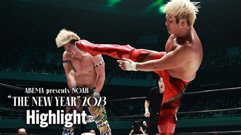 toa kiyomiya|T.O. vs. Kaito Kiyomiya .
